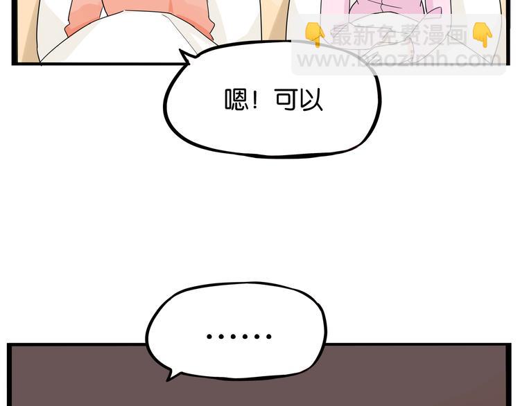 第193话 偶像选拔篇3(1/2)-第206话