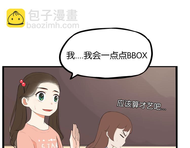 第193话 偶像选拔篇3(1/2)-第206话