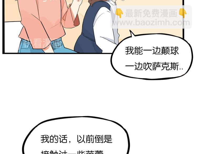 第193话 偶像选拔篇3(1/2)-第206话