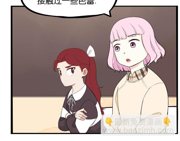 第193话 偶像选拔篇3(1/2)-第206话