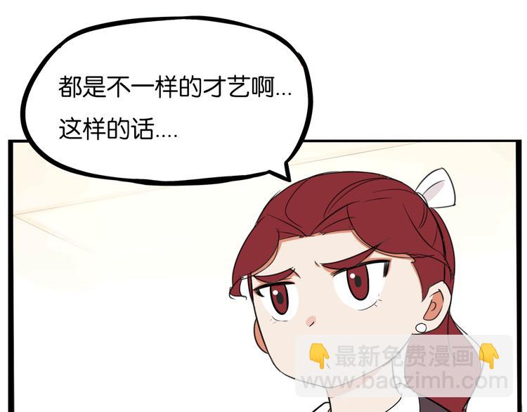 第193话 偶像选拔篇3(1/2)-第206话