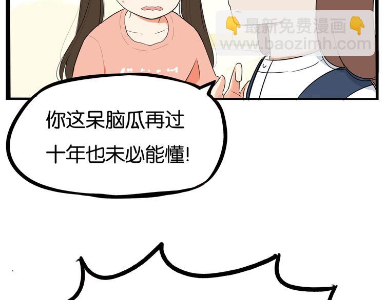 第195话 偶像选拔篇5(1/2)-第208话