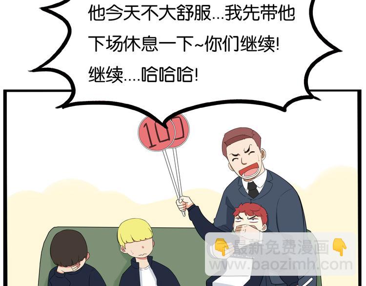 第195话 偶像选拔篇5(1/2)-第208话