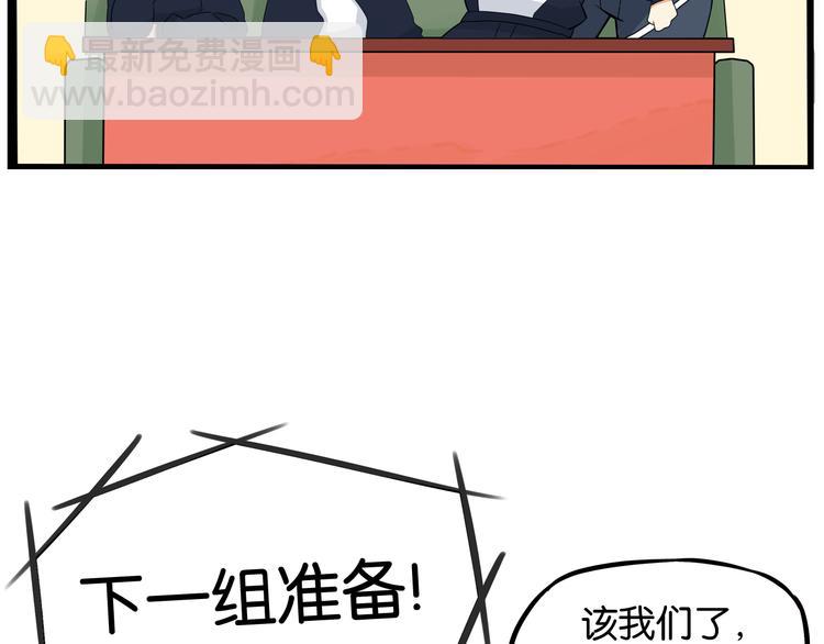 第195话 偶像选拔篇5(1/2)-第208话