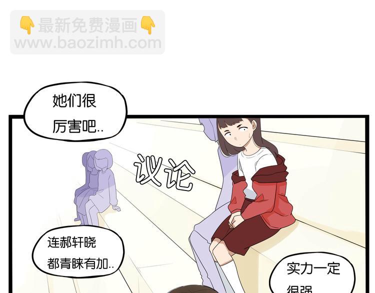 第195话 偶像选拔篇5(1/2)-第208话