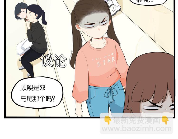 第195话 偶像选拔篇5(1/2)-第208话