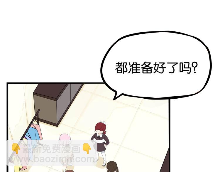 第195话 偶像选拔篇5(1/2)-第208话
