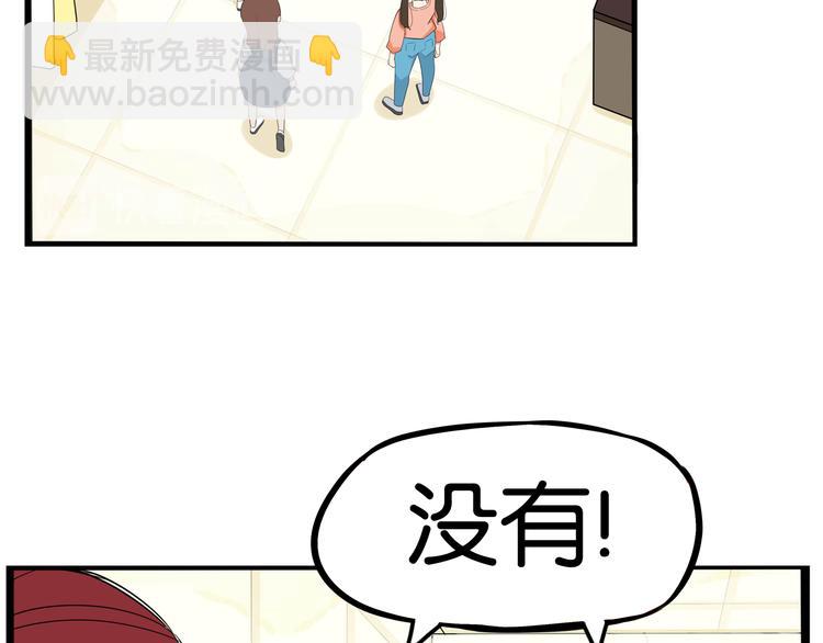 第195话 偶像选拔篇5(1/2)-第208话