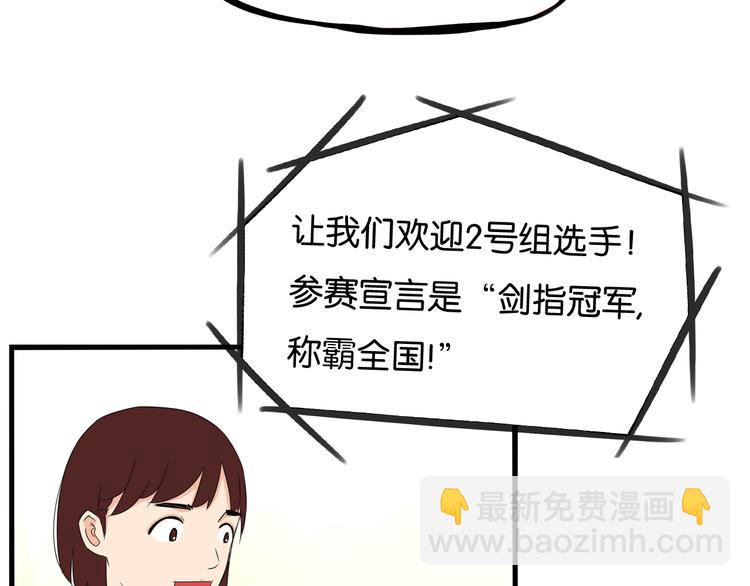 第195话 偶像选拔篇5(1/2)-第208话