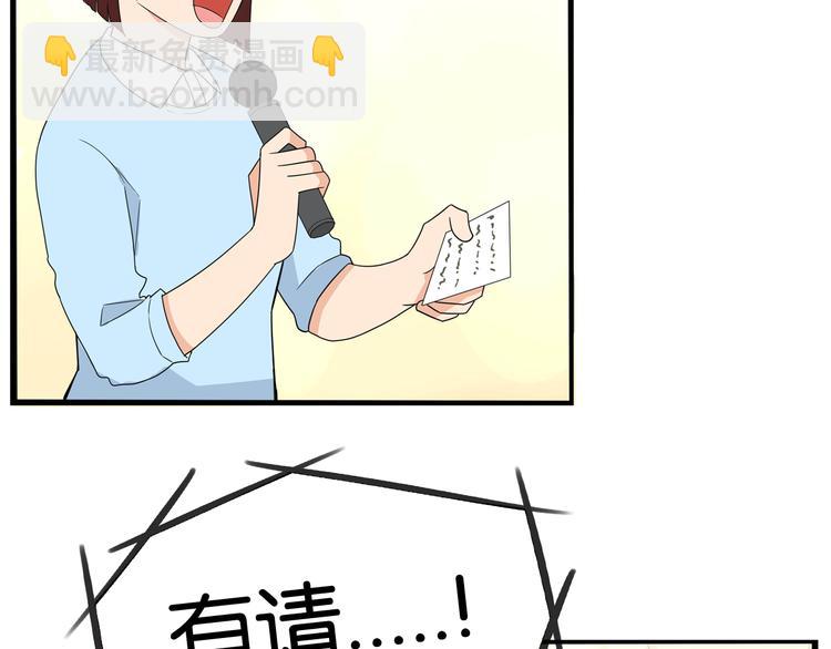 第195话 偶像选拔篇5(1/2)-第208话