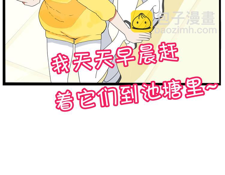 第195话 偶像选拔篇5(1/2)-第208话