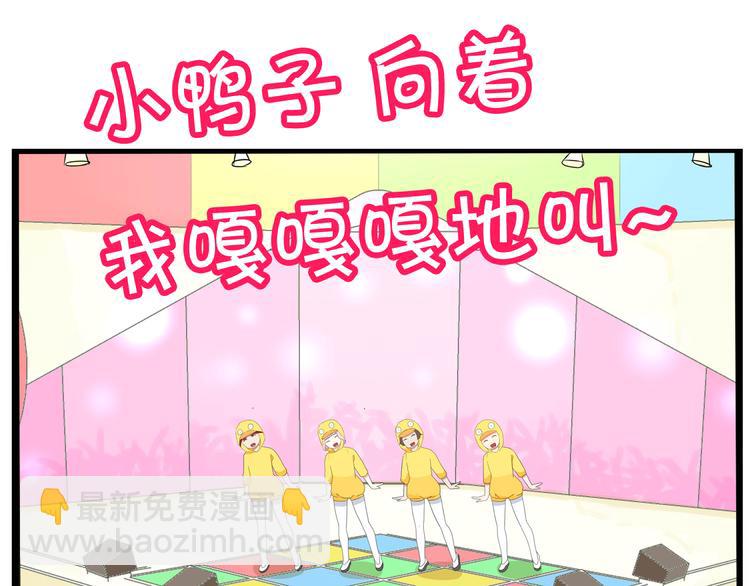 第195话 偶像选拔篇5(1/2)-第208话