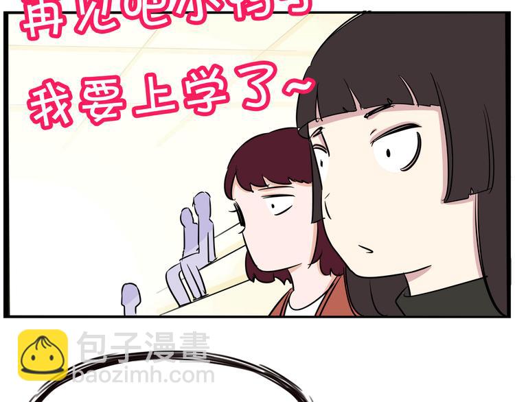 第195话 偶像选拔篇5(1/2)-第208话
