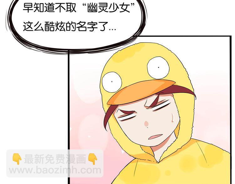 第195话 偶像选拔篇5(1/2)-第208话