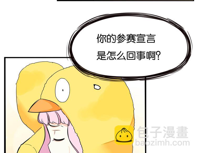 第195话 偶像选拔篇5(1/2)-第208话