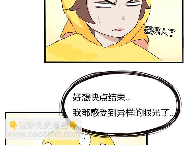 第195话 偶像选拔篇5(1/2)-第208话