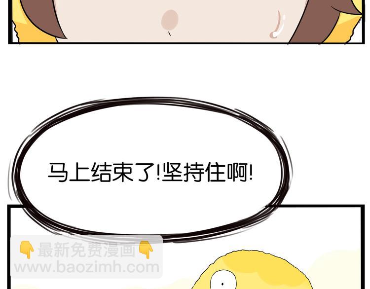 第195话 偶像选拔篇5(1/2)-第208话