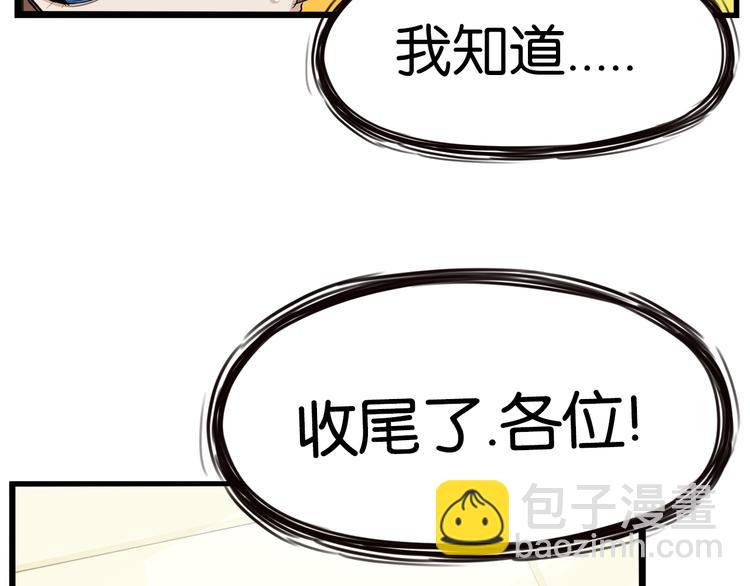 第195话 偶像选拔篇5(1/2)-第208话