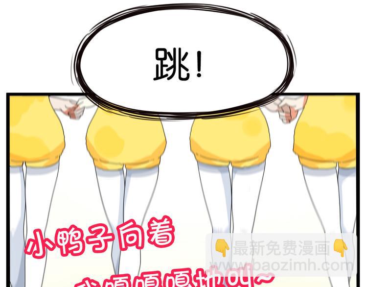 第195话 偶像选拔篇5(1/2)-第208话