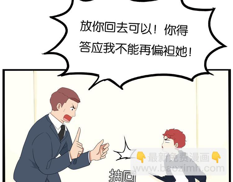 第195话 偶像选拔篇5(1/2)-第208话