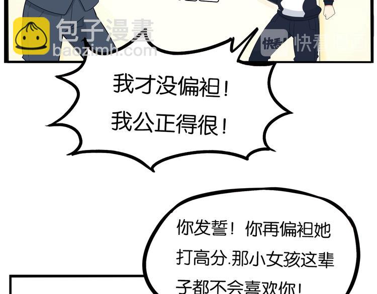 第195话 偶像选拔篇5(1/2)-第208话