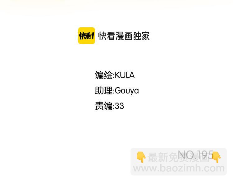 第195话 偶像选拔篇5(1/2)-第208话