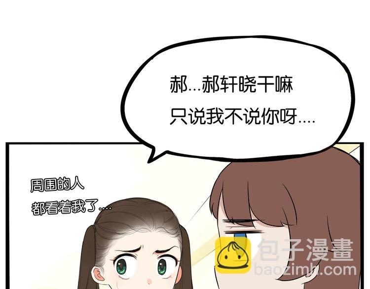 第195话 偶像选拔篇5(1/2)-第208话