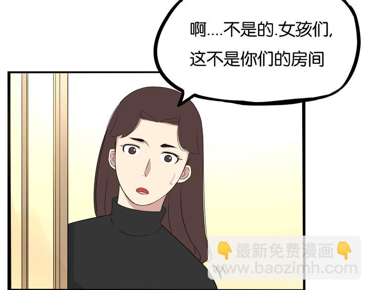 第197话 偶像选拔赛7(1/2)-第210话