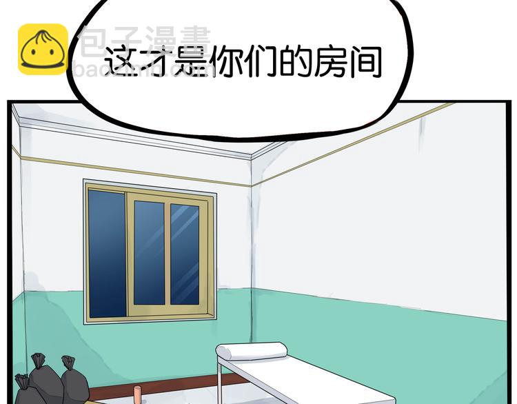 第197话 偶像选拔赛7(1/2)-第210话