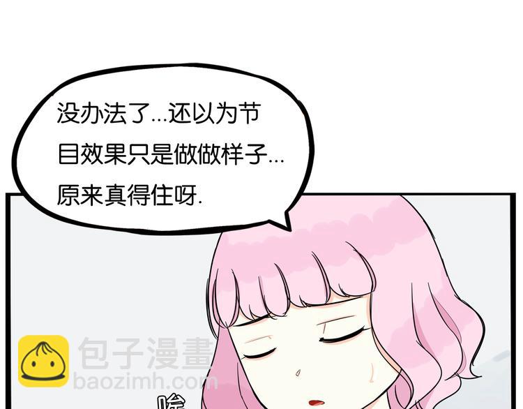 第197话 偶像选拔赛7(1/2)-第210话