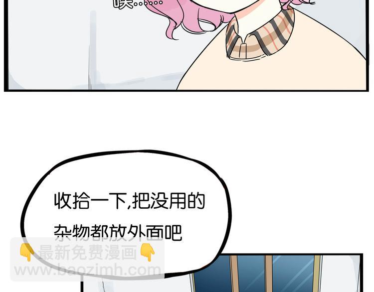 第197话 偶像选拔赛7(1/2)-第210话