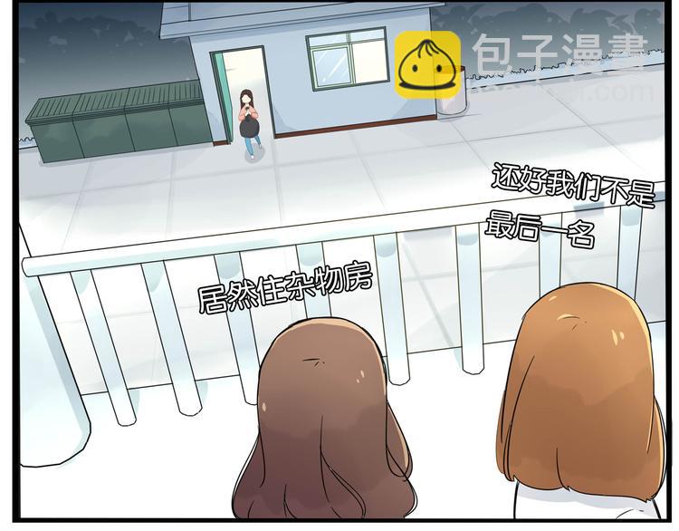 第197话 偶像选拔赛7(1/2)-第210话