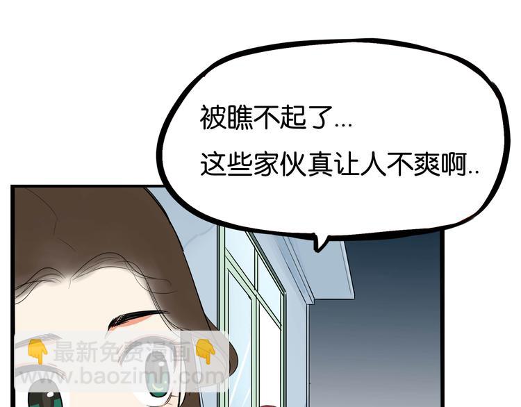 第197话 偶像选拔赛7(1/2)-第210话