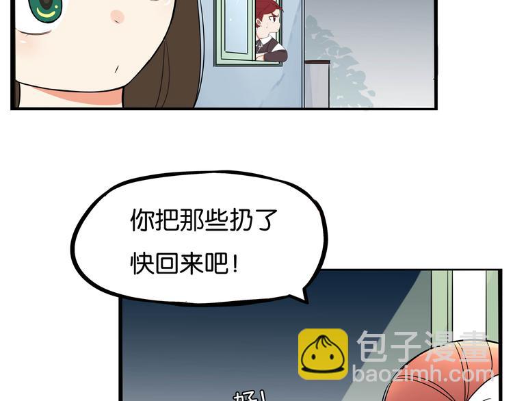 第197话 偶像选拔赛7(1/2)-第210话
