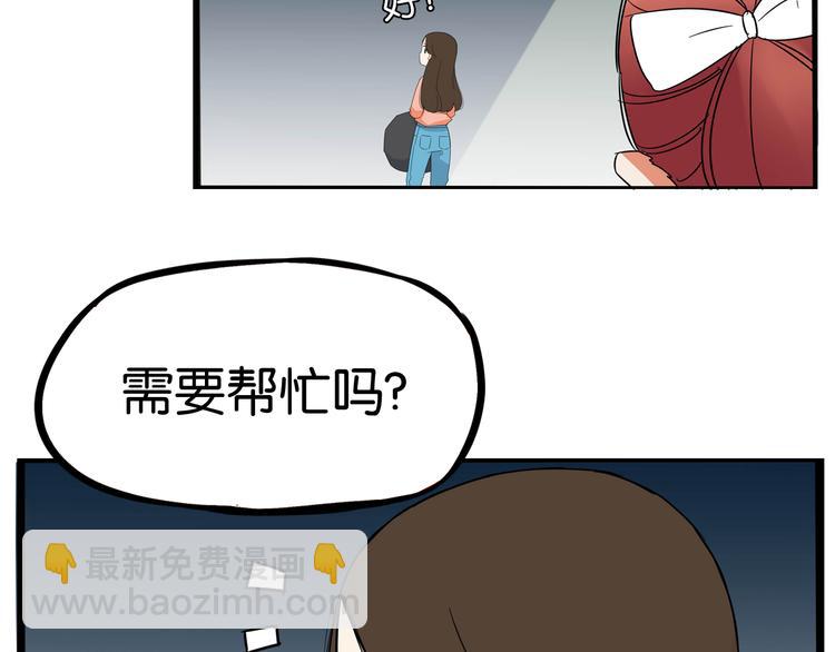 第197话 偶像选拔赛7(1/2)-第210话
