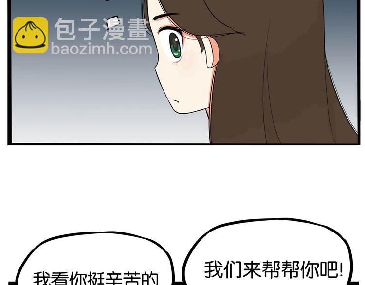 第197话 偶像选拔赛7(1/2)-第210话