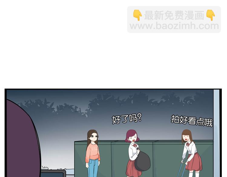 第197话 偶像选拔赛7(1/2)-第210话