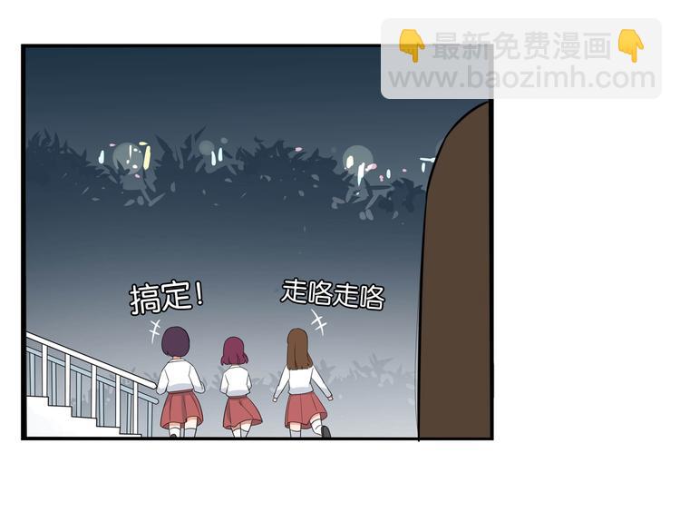 第197话 偶像选拔赛7(1/2)-第210话