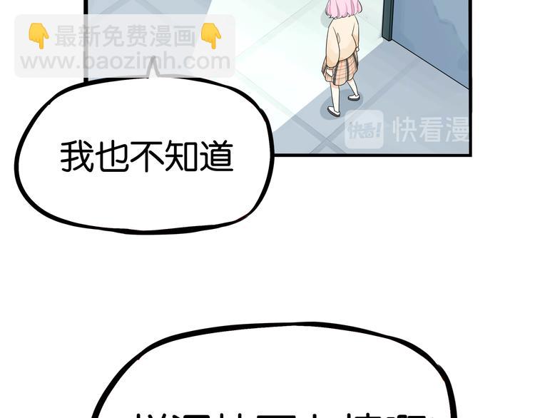 第197话 偶像选拔赛7(1/2)-第210话