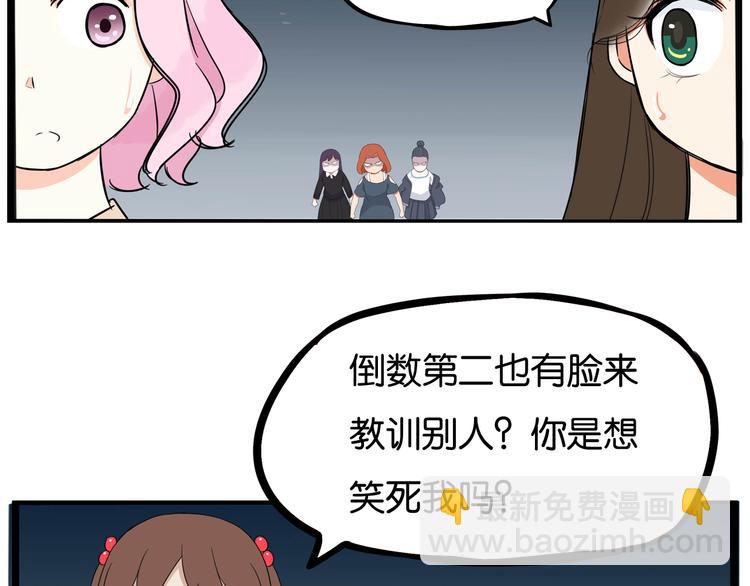第197话 偶像选拔赛7(1/2)-第210话