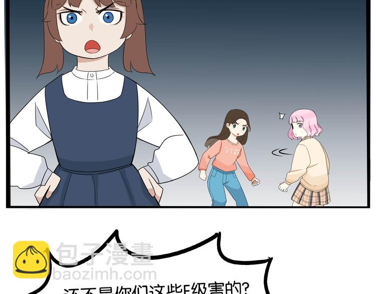 第197话 偶像选拔赛7(1/2)-第210话