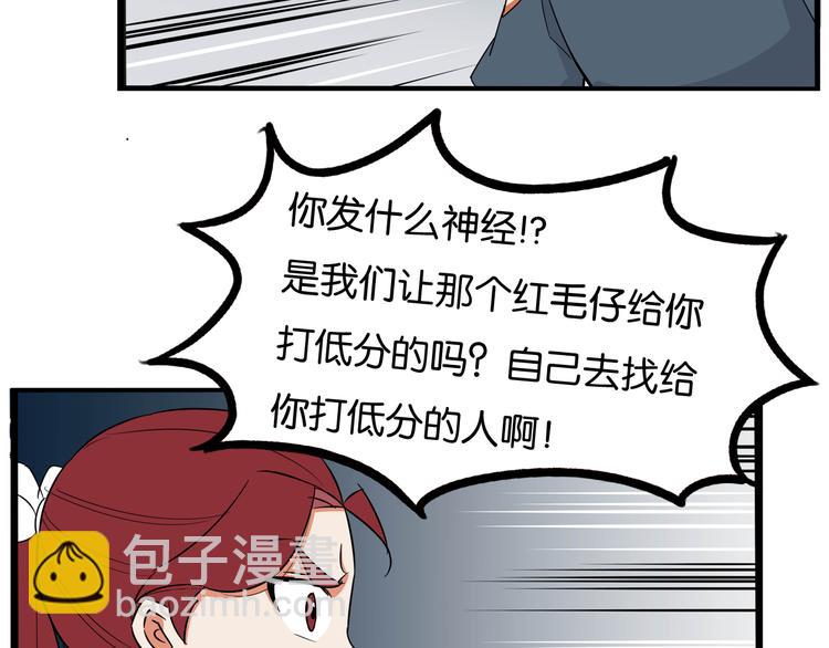 第197话 偶像选拔赛7(1/2)-第210话