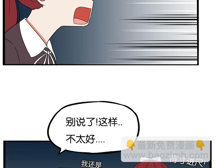 第197话 偶像选拔赛7(1/2)-第210话
