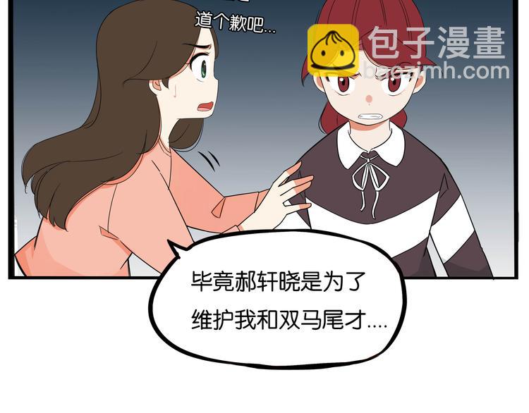第197话 偶像选拔赛7(1/2)-第210话