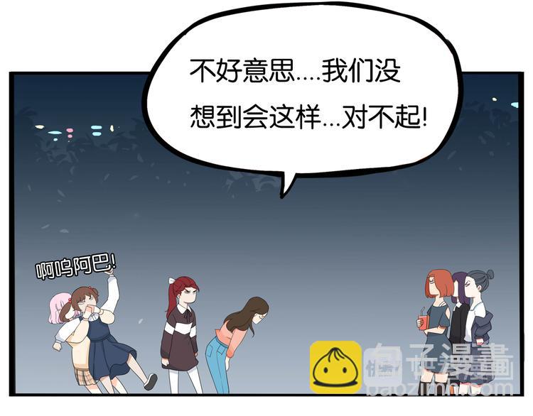 第197话 偶像选拔赛7(1/2)-第210话