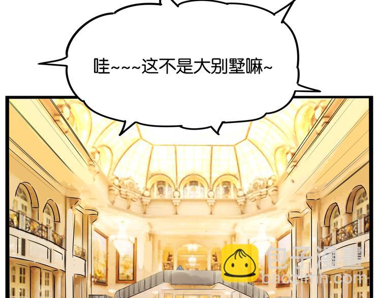 第197话 偶像选拔赛7(1/2)-第210话