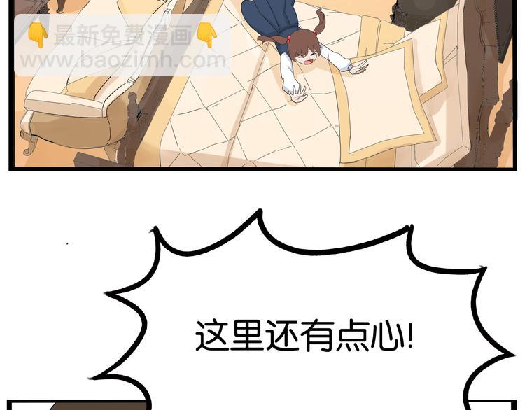 第197话 偶像选拔赛7(1/2)-第210话