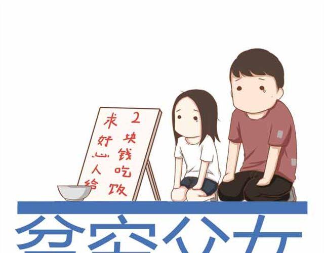 第22话 这里只剩我们俩了-第22话
