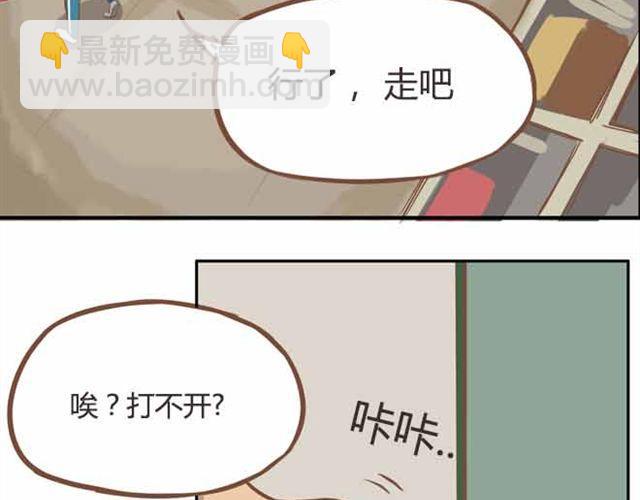 第22话 这里只剩我们俩了-第22话