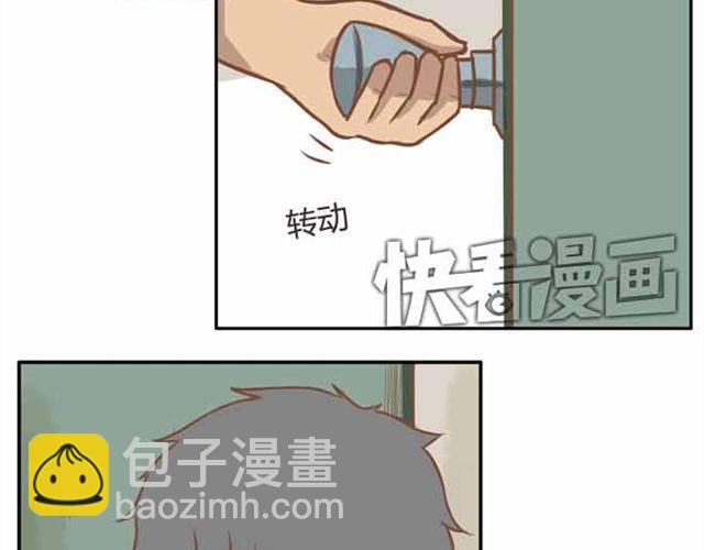第22话 这里只剩我们俩了-第22话